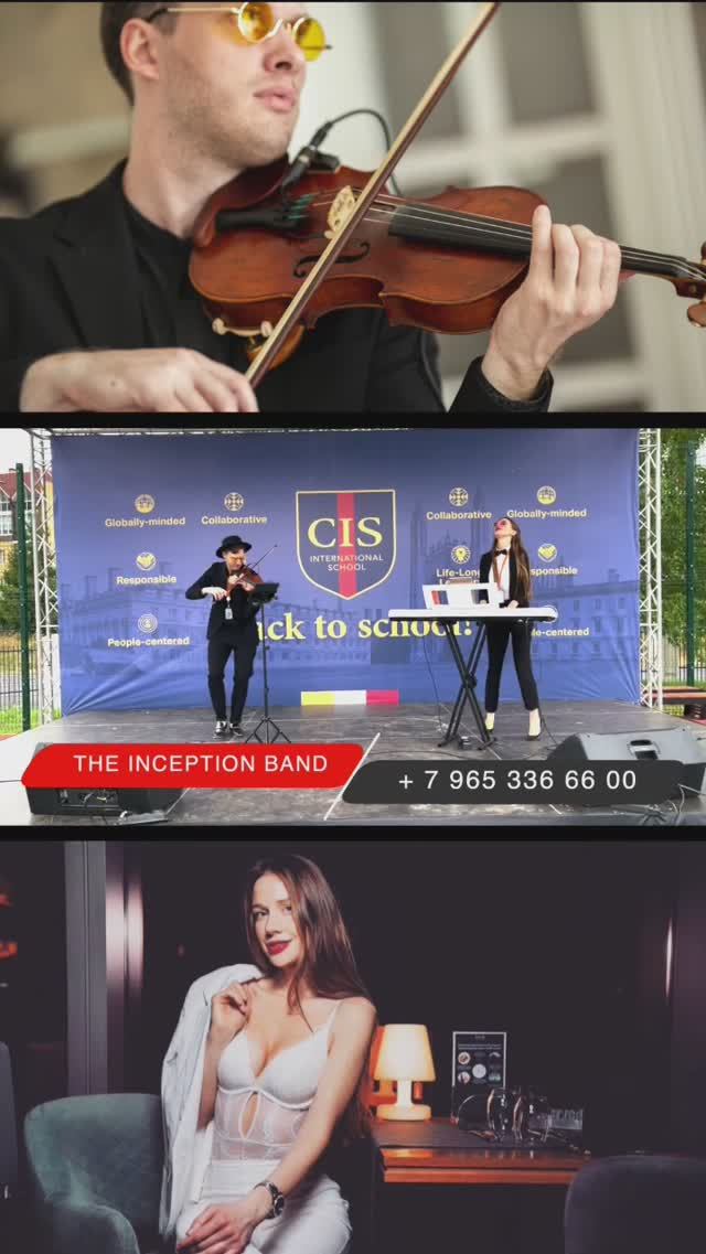 Выступление в CIS International School (Live)