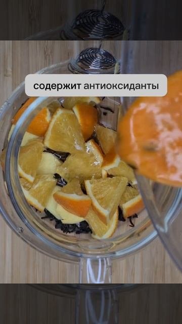 Напиток Красоты Молодости #shorts