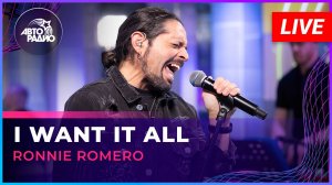 Ronnie Romero - I Want It All (Queen cover) LIVE @Авторадио