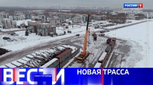 Вести Санкт-Петербург. Выпуск 14:30 от 22.01.2025