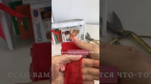 Аптечка для флориста