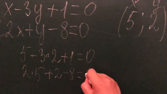 Екі айнымалысы бар сызықтық теңдеулер жүйелері смотреть онлайн