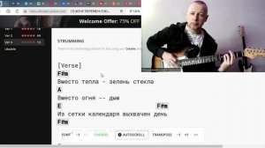 ➡️ВидеоКонспект урока. 🎼Музыкальная студия VsevGuitar. Уроки гитары во Всеволожске и онлайн🎸