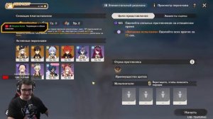 КАК ЖЕ Я СОСКУЧИЛСЯ ПО ЭТОМУ.....(НЕТ)... Genshin Impact