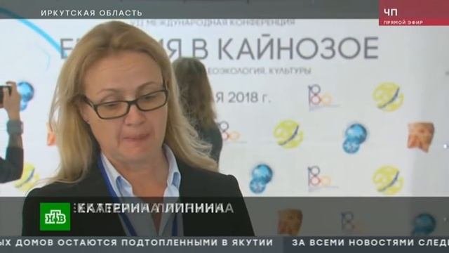 Археологи ИГУ нашли кости самого древнего жителя Евразии, НТВ