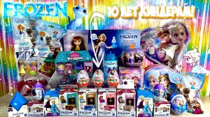 Мега Микс Холодное Сердце! Disney Frozen 2! Doorables, Kinder Surprise, Шоки токи, Старые Киндеры