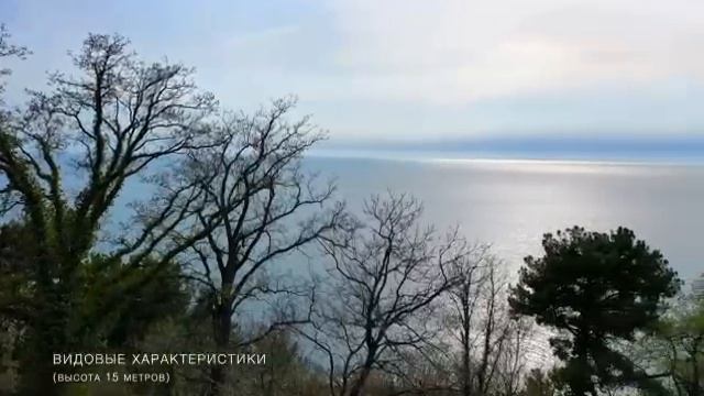 Земельный участок