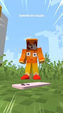 Девчонка потеряла iphone 15 в minecraft!