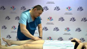 Курсы массажа г.Ростов-на-Дону с нуля без мед образования
