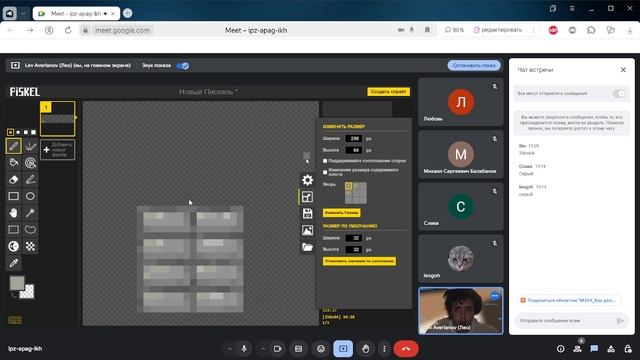 20458 Геймдизайн урок 12