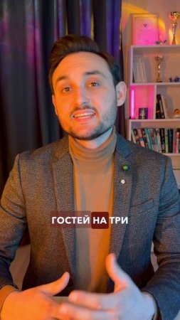 Итальянская свадьба!