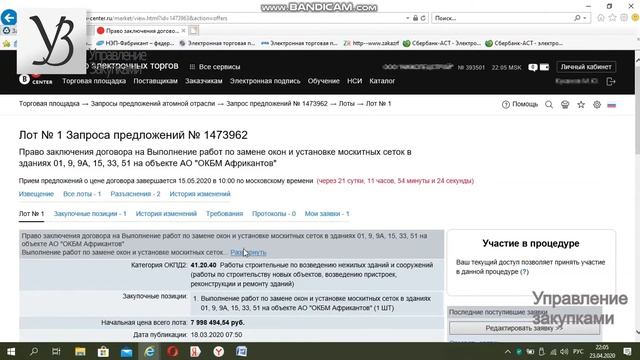 Что Вас ждет на курсе смотреть онлайн