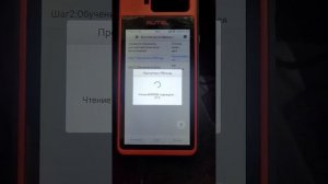 Peugeot 308 2010 add key,all key lost autel km100