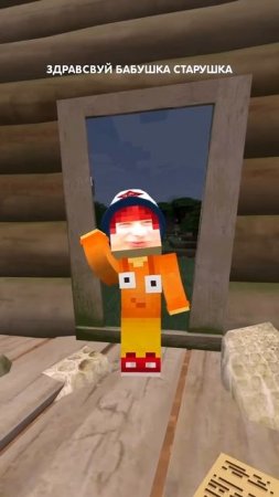 Мальчик в кепочке попал в глубокий лес в minecraft!