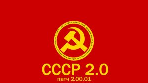 спидран дорс