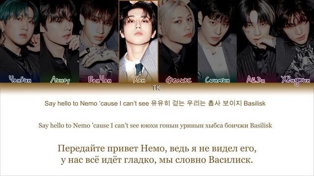 walking on water skz