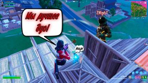 Fortnite лучшее дуо! FreshFinder и ZNigH1 кайфуют в новом сезоне фортнайт!