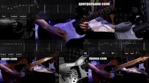 Гражданская Оборона - Долгая Счастливая Жизнь (Full Cover + ТАБЫ) | Разбор на гитаре
