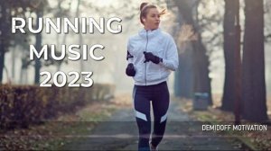 Музыка для бега