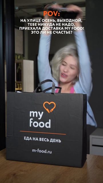 Что-то на счастливом 😇 #food #заботаосебе смотреть онлайн