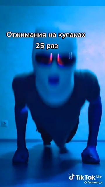 теперь ты кочок