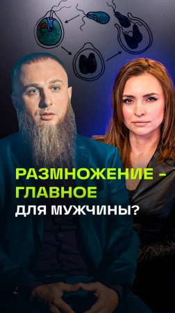 Для мужчины главное размножаться: Иван Сухов о необходимости иметь несколько жен