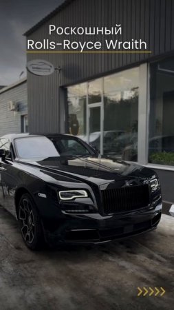 Rolls Royce можно без слов!!!