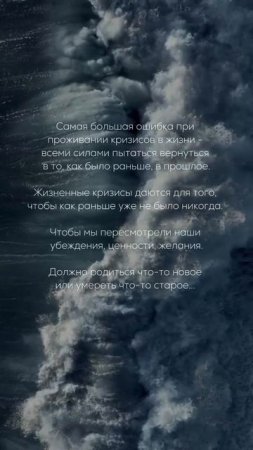 ПОСЛАНИЕ...
