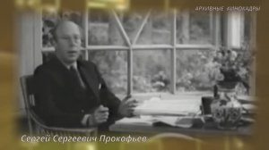 Детская музыкальная школа им.С.С.Прокофьева. История в фотографиях.