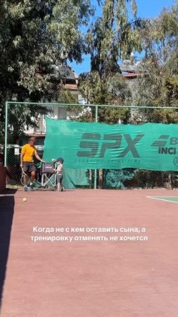 Когда не с кем оставить ребенка