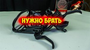 Гидравлические тормоза Shimano Deore m6100 с Aliexpress