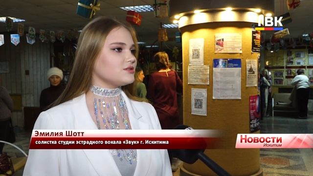 «Ах, этот вечер»: квартирник к юбилею Максима Дунаевского в Искитиме