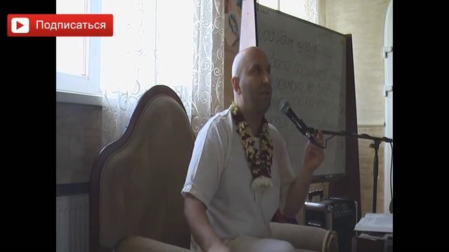 Построение духовной семьи. Сатья дас.