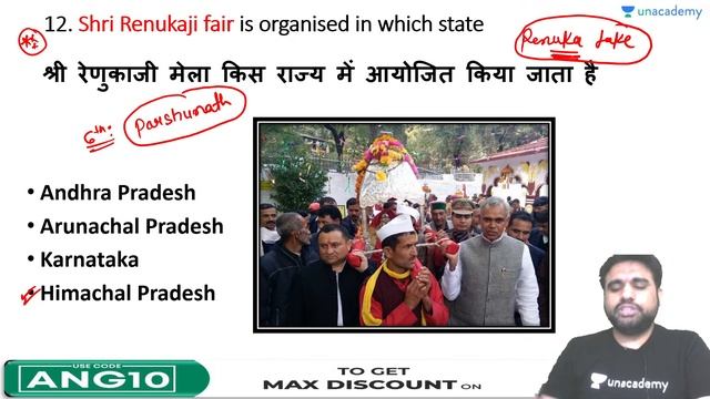 Fairs and Festivals of India | GK/GS | CGL/MTS/GD/UPSSSC PET | Anurag Singh