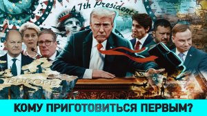 Первые шаги Трампа на должности / Какие перемены ждут Европу / За что голосуют белорусы на выборах?