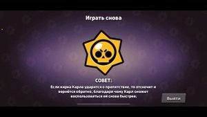 АСМР БРАВЛ СТАРС