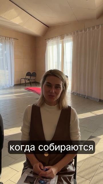 Отзыв Оксаны с живого ПроЗрения Души
