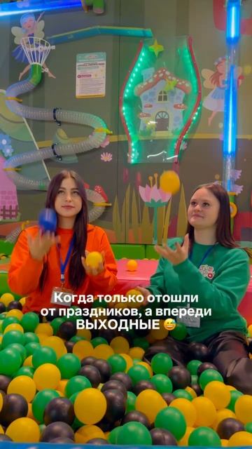 Ждем в гости!