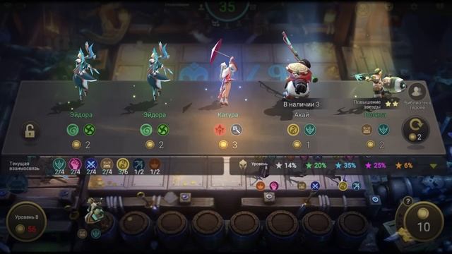 СИНЕРГИЯ ПРИНЦЕВ - ВЫНОСИТ ВСЕХ!!! Магические Шахматы Mobile Legends смотреть онлайн