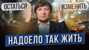 Как действовать в трудный период? Советы, которые помогут справиться с трудностями в жизни