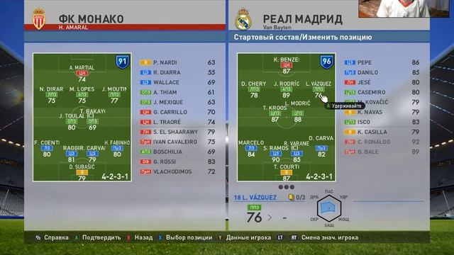 Pes 16. Мадридское дерби!!! [ Хиллскрит и котята]#7