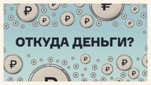 На чём зарабатывает bizmall