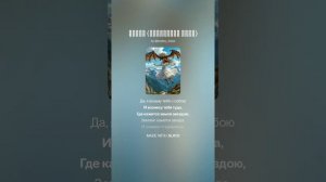 Демон (Александр Блок)