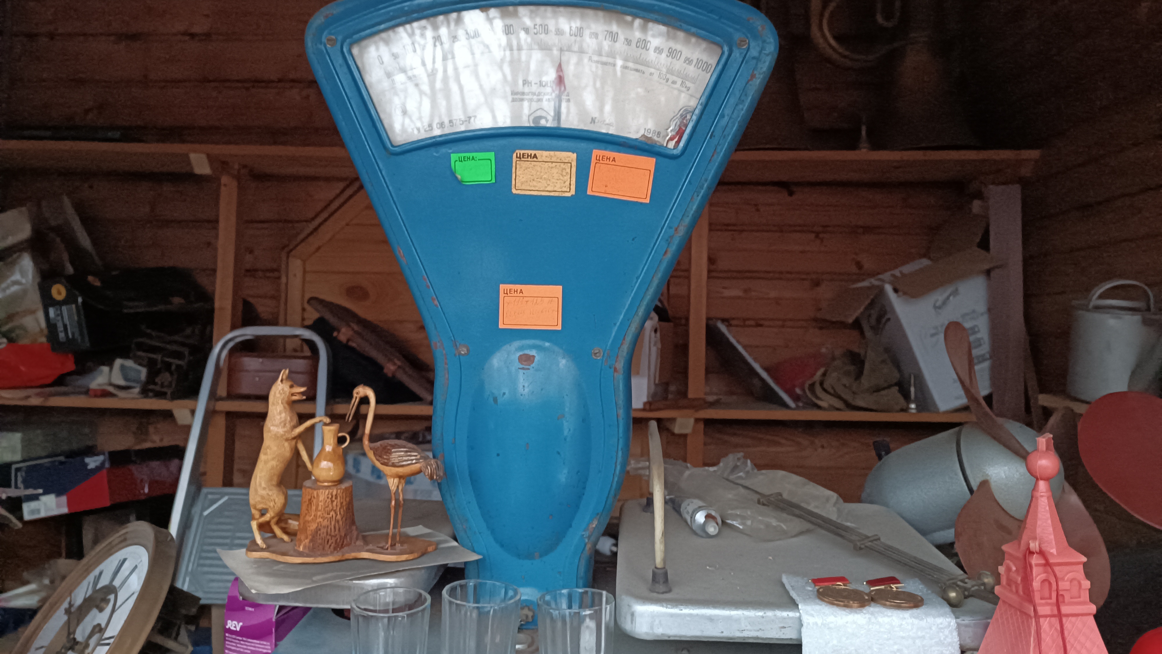 БЛОШИНЫЙ РЫНОК В МОСКВЕ🪗 МОи НАХОДКИ🪗ФАРФОР СССР смотреть онлайн