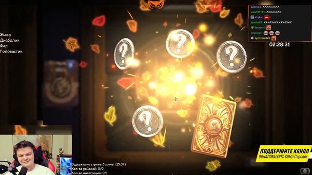 ФИЛ И FIFA / SilverName Сильвернейм смотреть онлайн