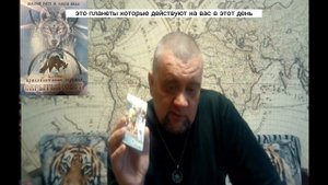 Анонс колоды карт Таро Шамана Раху «Скрытый Свет»