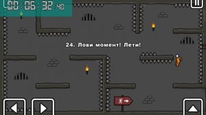 спидран по oh level