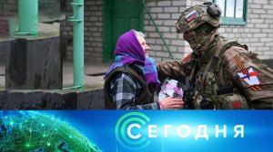 «Сегодня»: 22 января 2025 года. 08:00 | Выпуск новостей | Новости НТВ