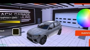 Опять купил новую BMW  на Black Russia /Тюнинг BMW X5M G05