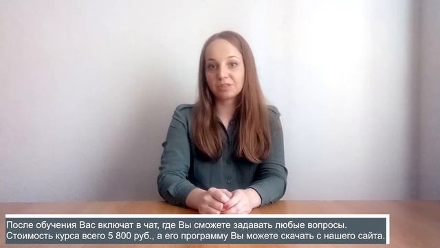 Презентация курса смотреть онлайн